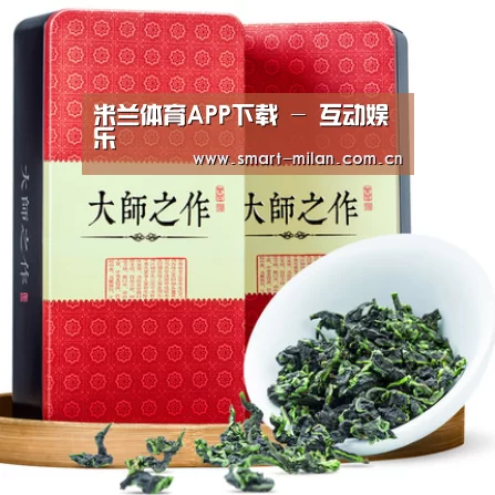 清香铁观音_08(图1) 清香铁观音_08(图1)