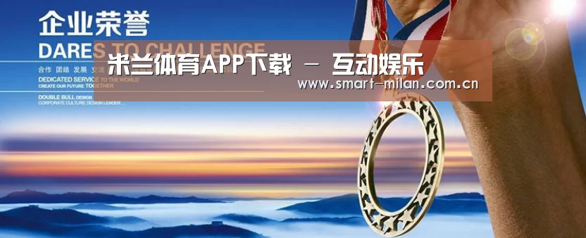 资质荣誉(图1)
