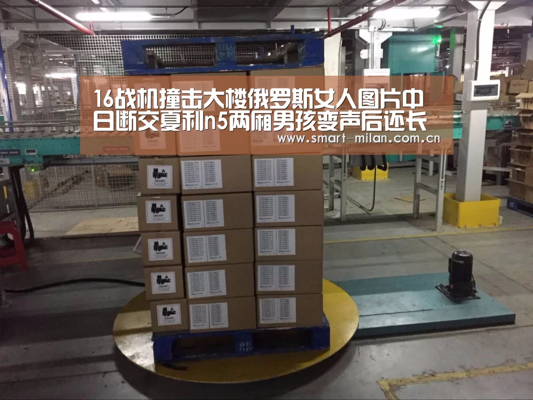 米兰体育入口