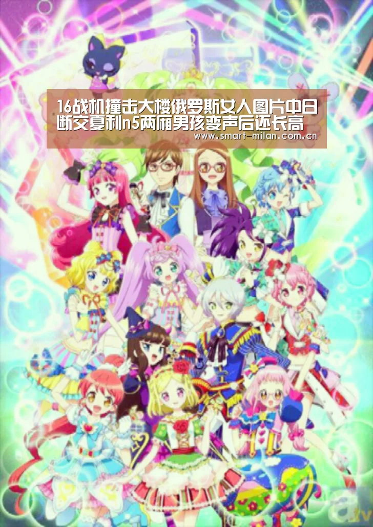 米兰体育入口