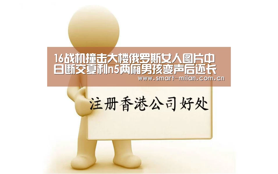 米兰体育入口