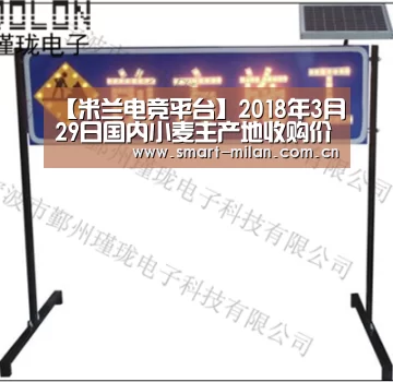 米兰电竞平台
