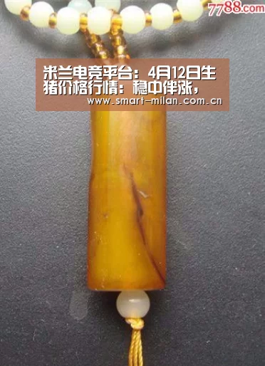 米兰电竞平台