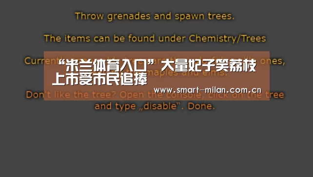 米兰体育入口