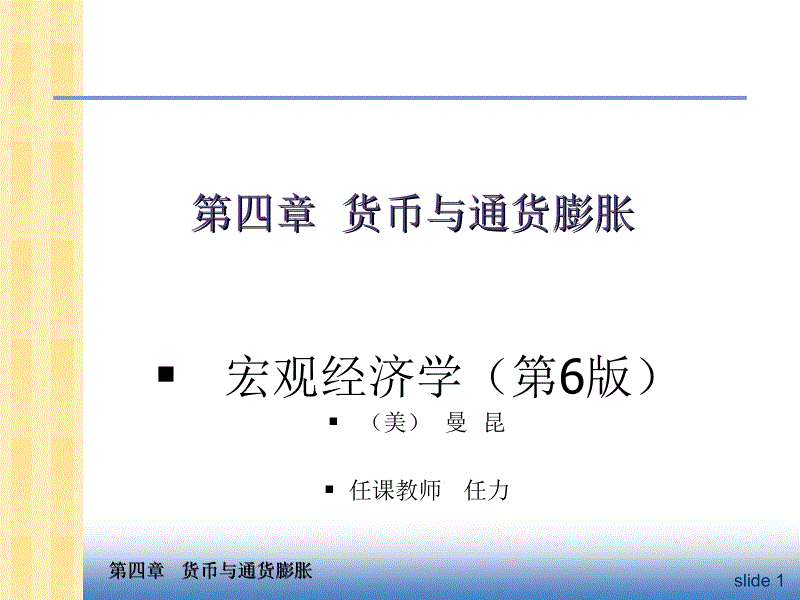 ‘米兰体育入口’牛角蕉价格多少钱一斤?香蕉高产种植技术介绍(图4) 米兰平台